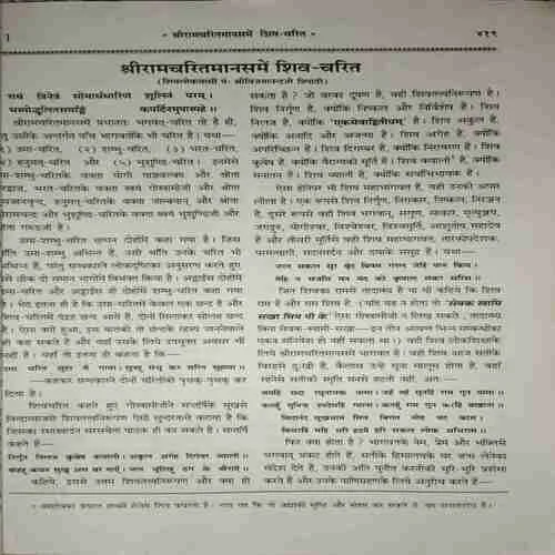 Document 2_35 kalyaan ( 1967 Sankhya 2 ) ( coverless and Damaged )