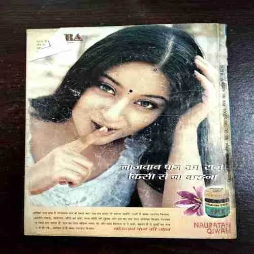 Document 2_35 Madhur Kathaen ( July , 2003 )