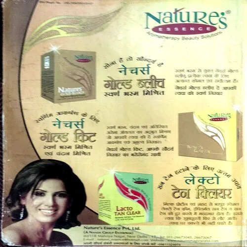 Sakhi (march 2009) (pages are missing)