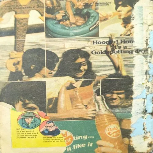 Lutera Rajkumar Part-2 ( Back Cover Down Side Cut )