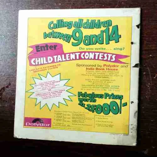 Document 2_36 ANIRUDDHA