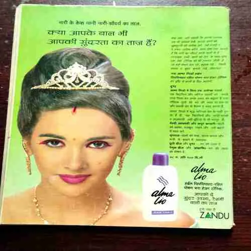 Grihshobha ( September , 1997 )