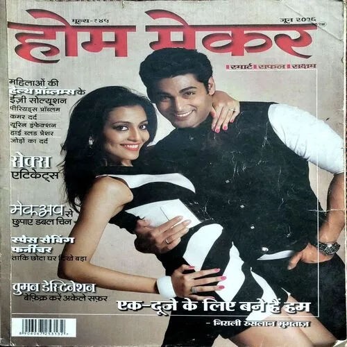 Document 2_37 Home maker (june 2016)