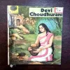 Document 2_37 Devi Choudhurani