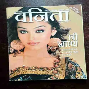 Document 2_37 Vanita ( Stree Savasthy ) ( June 2008 )