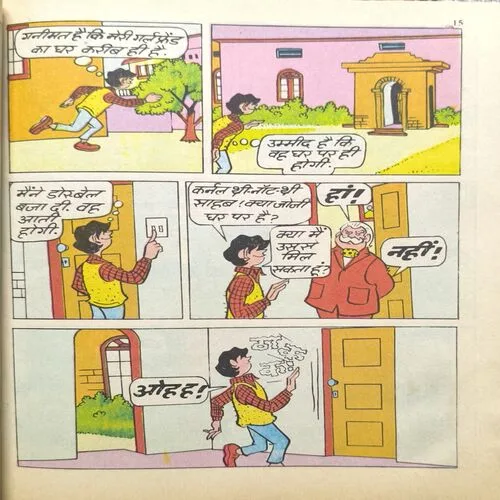 Document 2_38 Billu Aur Antakshari