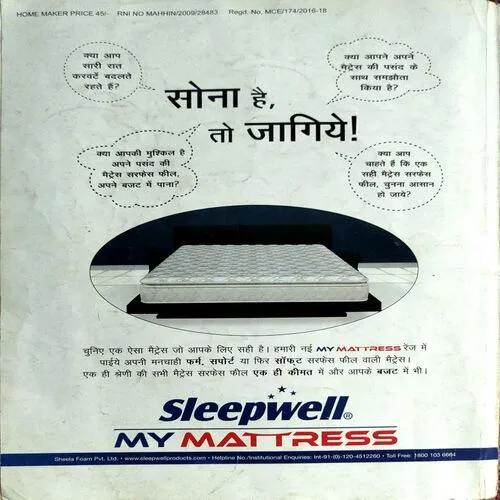 Document 2_39 Home maker (june 2016)