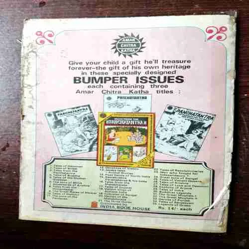 Document 2_39 Krishna and Jarasandha ( Damage )