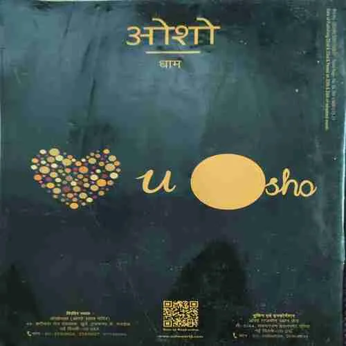 Osho world ( December 2015 )