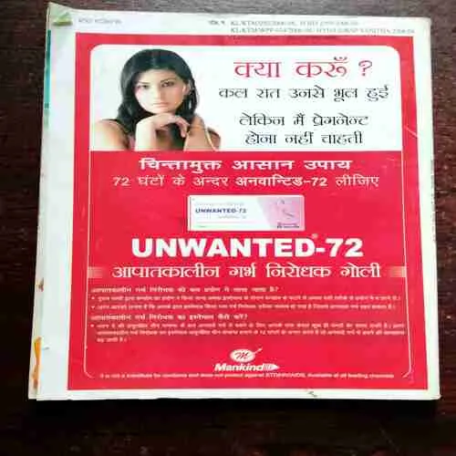 Document 2_39 Vanita ( Stree Savasthy ) ( June 2008 )