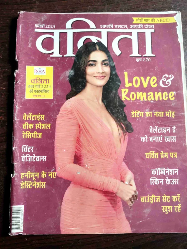 Vanita ( February 2025 )