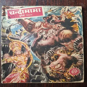 Chandamama ( July 1987 )