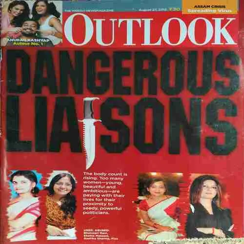 Outlook ( 27th August 2012 )