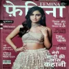 Femina (Oct 2018)