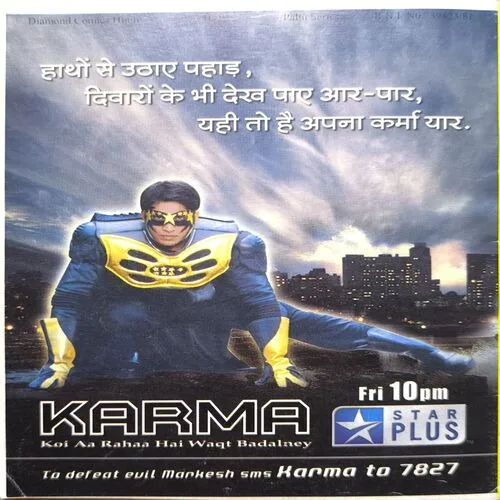 Document 2_41 Billu Aur Pape Da Dhaba