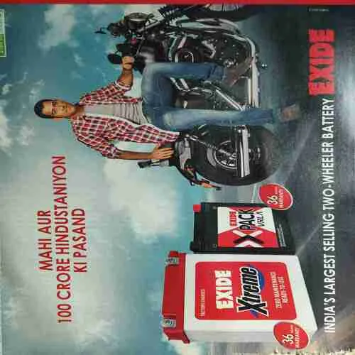 Outlook ( 27th August 2012 ) ( cut at the bottom of the book )