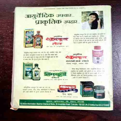 Nutan Kahaniyan ( October , 1999 )