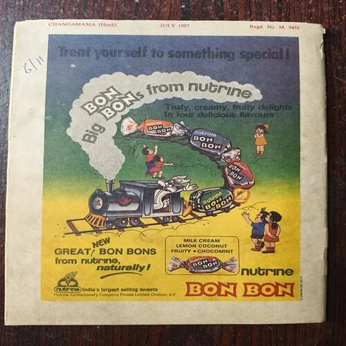 Chandamama ( July 1987 )