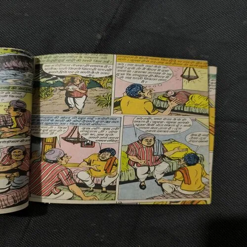 Shriman Char Sau Bees ( Cover Less And Page no- 1,2 Vertically Cut And Story Impact. )