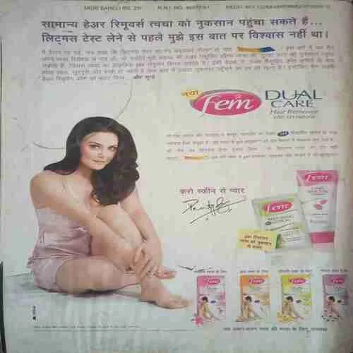 Meri Saheli (September 2010 )