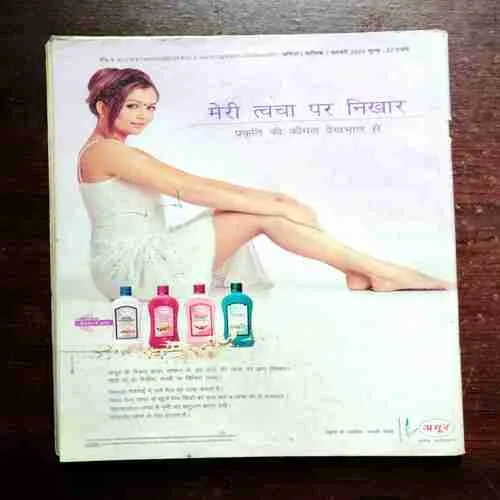 Document 2_42 Vanita ( vyanjan banae , sjae , mahilao ke lie pesh kare ) ( February 2003 )