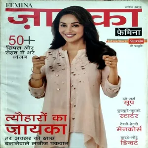 Document 2_43 Femina Zayka (2018)