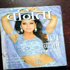 Document 2_43 Vanita ( 101 Vyenjan ) ( March 2008 )