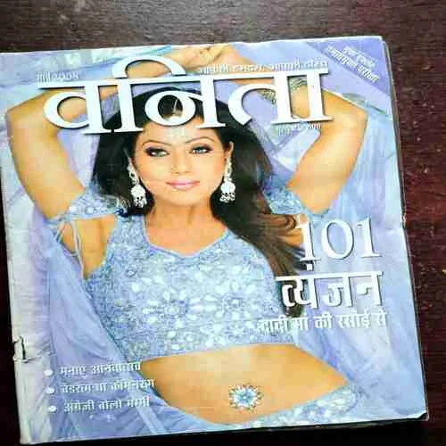 Document 2_43 Vanita ( 101 Vyenjan ) ( March 2008 )