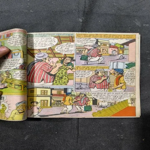 Shriman Char Sau Bees ( Cover Less And Page no- 1,2 Vertically Cut And Story Impact. )