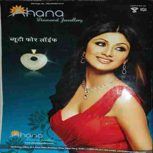 Sakhi ( December 2011 )