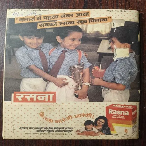 Document 2_45 Chandamama ( June 1987 )