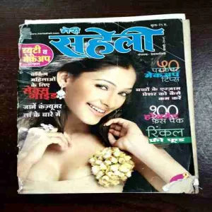 Meri Saheli ( February 2009 )