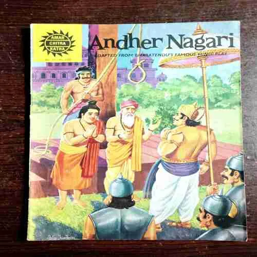 Document 2_46 Andher Nagari