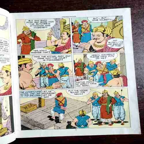 Document 2_47 Andher Nagari