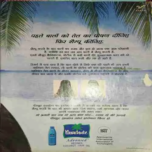 Meri Saheli ( October 2007 )