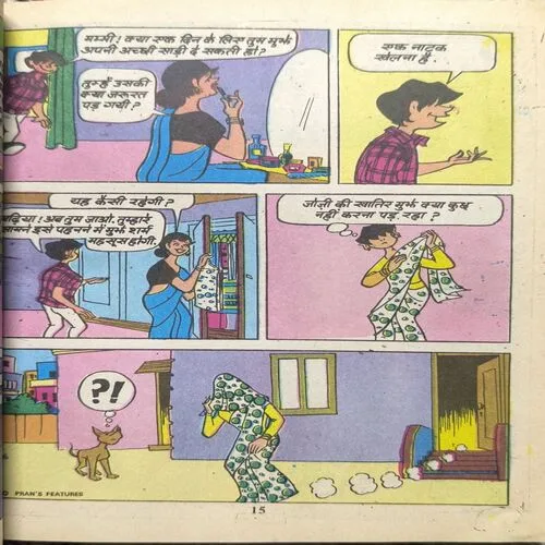 Document 2_48 Billu Aur Chamatkare Chatari