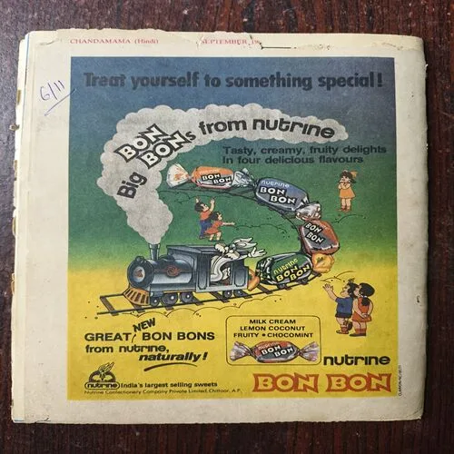 Chandamama ( May 1987 )