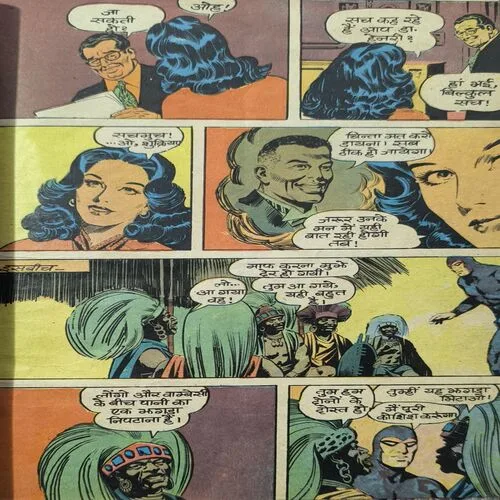 Document 2_48 Jungle Se Bulava