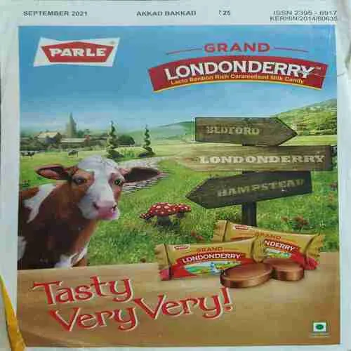 Document 2_48 Akkar bakkar ( September 2021 ) ( coverless )