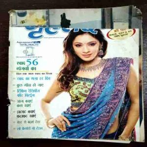 Grihalakshmi ( September 2007 )