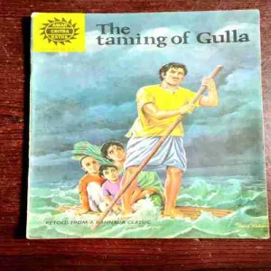 The Taming Of Gulla