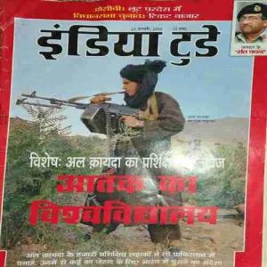 India Today ( 23th January 2002 )
