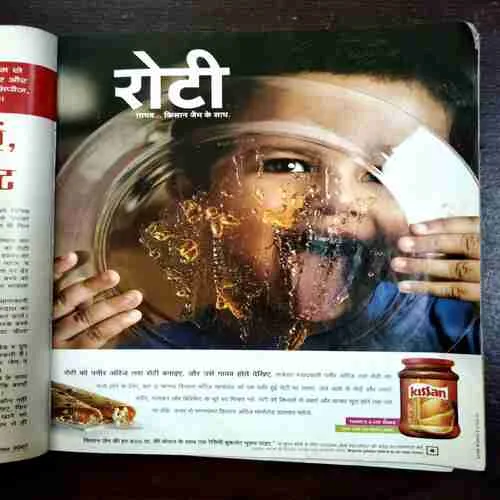 Document 2_49 Grihalakshmi ( September 2007 )