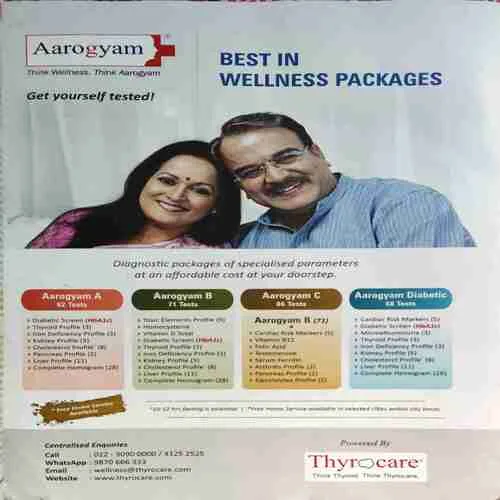 Outlook ( 16th January 2017 ) ( cut on front cover )