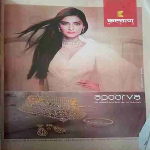 Grihshobha ( August I 2016 ) damage magazine