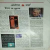 Document 2_50 India Today ( 23th January 2002 )