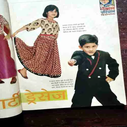 Document 2_50 Vanita ( August 1999 )