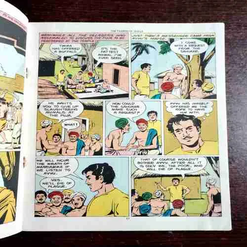 Document 2_50 The Taming Of Gulla