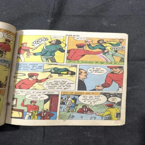 Azaadi Ki Jang ( Cover Less )