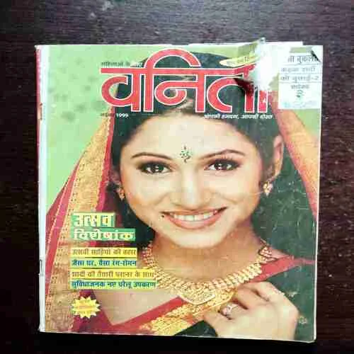 Vanita ( November 1999 )